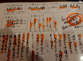 居酒屋 壽家: どにーちょさんの2021年07月24日の3枚目の投稿写真