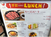 ミートキッチン log50 ハレザ池袋前店: にっくねーむさんの2026年03月11日の1枚目の投稿写真
