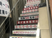 新時代 神奈川小田原駅前店: にっくねーむさんの2026年05月31日の1枚目の投稿写真