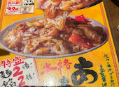炭火居酒屋 炎 清田店: えてさんの2026年08月21日の2枚目の投稿写真