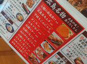 牡蠣と肉のらりくらり広島駅本店: ヒロキさんの2026年09月09日の1枚目の投稿写真