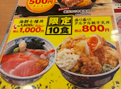 目利きの銀次 上大岡camio店: Mさんの2026年08月31日の1枚目の投稿写真