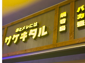 串とメシにはサケキタル 神戸三宮店: そらさんの2026年04月24日の1枚目の投稿写真