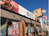 温野菜 松山新空港通り店: サンジョンさんの2026年04月21日の1枚目の投稿写真