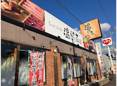 温野菜 松山新空港通り店: サンジョンさんの2026年07月20日の1枚目の投稿写真