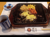 炭焼き俵バーグ 寛屋 松原店: くーたんさんの2026年06月16日の1枚目の投稿写真