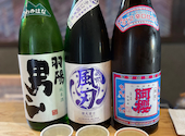 SAKE酉 さけのとり: かつさんの2023年05月25日の1枚目の投稿写真
