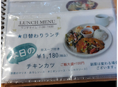 cocon cafe ココンカフェ: いずちゃんさんの2026年09月05日の1枚目の投稿写真
