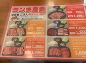 安安 鹿島田店 七輪焼肉: ちゃーんさんの2026年06月01日の1枚目の投稿写真