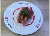 かっぱ寿司 鳥羽店: ゆうじろうさんの2026年08月23日の1枚目の投稿写真