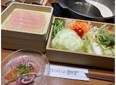 温野菜 イオンモール桑名店: ゆうじろうさんの2026年08月23日の1枚目の投稿写真