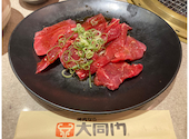 大同門 天王寺MIO店: ゆうじろうさんの2026年07月30日の1枚目の投稿写真
