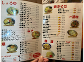 手打ちらーめん 珍来 松が丘店: kjさんの2026年04月17日の2枚目の投稿写真