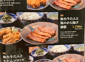三代目文治 ダイバーシティ東京 プラザ店: kjさんの2026年06月09日の2枚目の投稿写真