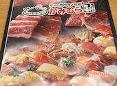 幸せの焼肉食べ放題 かみむら牧場 八千代成田街道店: kjさんの2026年03月23日の1枚目の投稿写真