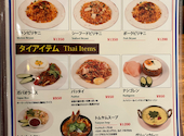 アジアンダイニング メハマン: kjさんの2026年04月26日の2枚目の投稿写真