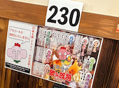 新時代 刈谷駅前店: ジヨンさんの2026年08月12日の1枚目の投稿写真