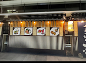 九州魂 成増南口店: ひろさんの2026年07月03日の1枚目の投稿写真
