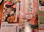 大衆食堂 安べゑ 東加古川駅前店: ぶんさんの2026年05月24日の2枚目の投稿写真