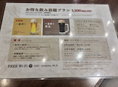 自然派ビュッフェ饗の詩 イクスピアリ: vivitさんの2026年07月04日の2枚目の投稿写真