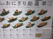 目利きの銀次 東京ミッドタウン八重洲店: vivitさんの2026年08月03日の1枚目の投稿写真