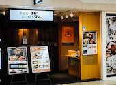 海へ 札幌駅地下街 アピア APIA店: ち～さんの2026年04月26日の1枚目の投稿写真