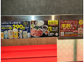 焼肉の和民 亀有駅前店: たけおさんの2025年12月19日の2枚目の投稿写真