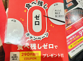 焼肉の和民 亀有駅前店: たけおさんの2026年03月10日の2枚目の投稿写真