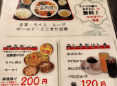 中華料理 多謝 とうしぇ 海浜幕張店: たけおさんの2025年10月08日の1枚目の投稿写真