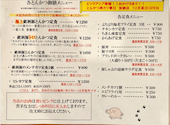 宮崎料理と串カツ春日: さとさんの2020年11月06日の1枚目の投稿写真