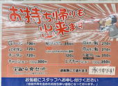 Gめん55 じーめんごじゅうご: さとさんの2020年11月06日の2枚目の投稿写真