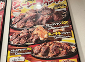 ステーキのどん 川越北店: ゆりゆりさんの2026年01月10日の2枚目の投稿写真