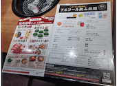 牛角 京成大久保店: しのさんの2026年09月02日の3枚目の投稿写真