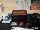 鰻の成瀬　川口店: ママチャンさんの2024年05月の1枚目の投稿写真