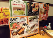 ミライザカ 北千住店: あんどうさんさんの2026年09月26日の3枚目の投稿写真