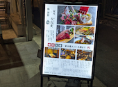 うお炭 uozumi 秋葉原店: チョコミントさんの2025年02月22日の2枚目の投稿写真