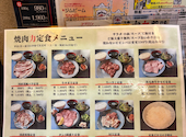 焼肉力【飲めるロースの名店】八日市店: みおなっちさんの2026年03月25日の2枚目の投稿写真