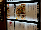 大衆食堂 定食のまる大 府中店: まりもさんの2026年04月27日の1枚目の投稿写真