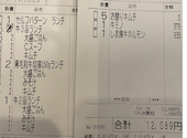 焼肉ウエスト佐賀光法店: saさんの2025年12月の1枚目の投稿写真
