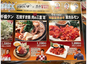 焼肉ウエスト佐賀光法店: saさんの2025年12月の1枚目の投稿写真