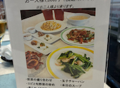 中国料理 テラス 半田: 華ももさんの2026年08月21日の1枚目の投稿写真