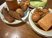 大衆酒場　ナミヘイ　仙台店: ひさんの2026年09月20日の2枚目の投稿写真