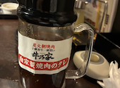 岩見沢精肉卸直営焼肉 牛乃家 函館美原店: まささんの2026年04月29日の1枚目の投稿写真