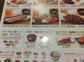 食彩厨房　いちげん　西船橋店: タイガさんの2026年03月の1枚目の投稿写真