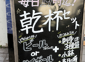 さかなや道場 調布東口店: かずんさんの2026年09月06日の1枚目の投稿写真