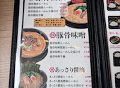 オリオン餃子 つくば駅前店: みーちゃんさんの2026年03月31日の3枚目の投稿写真