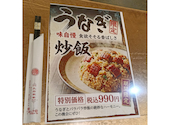 孔府家宴 こうふかえん 泉中央店: しのぷさんの2026年08月20日の1枚目の投稿写真