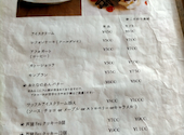 リズムタウン仙台 Cafe264: しのぷさんの2026年03月30日の2枚目の投稿写真