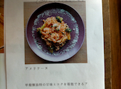 リズムタウン仙台 Cafe264: しのぷさんの2026年03月30日の3枚目の投稿写真