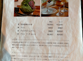 リズムタウン仙台 Cafe264: しのぷさんの2026年04月09日の2枚目の投稿写真